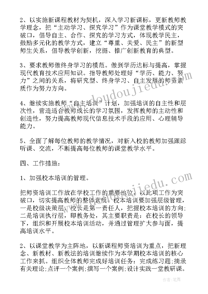 2023年兔年祝福语押韵四句(优秀10篇)