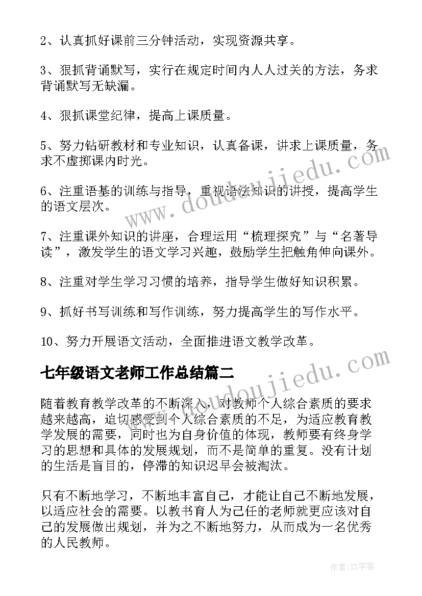 2023年中班音乐报春公开课视频 中班音乐教案及教学反思摇篮(优秀6篇)