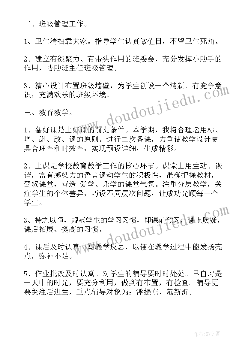 2023年中班音乐报春公开课视频 中班音乐教案及教学反思摇篮(优秀6篇)