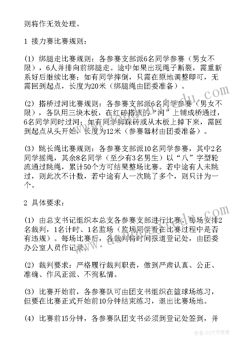 2023年共青团活动高清 共青团清明节活动心得体会(优质5篇)