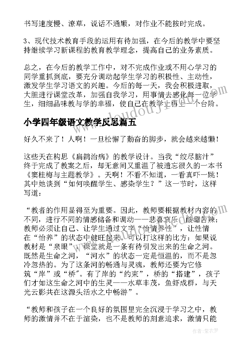 2023年安全教育日是哪一天 安全教育户外安全教案(通用8篇)