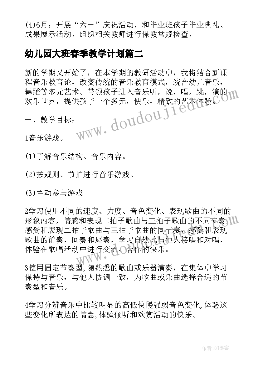 最新驾校复工复产工作方案(实用5篇)