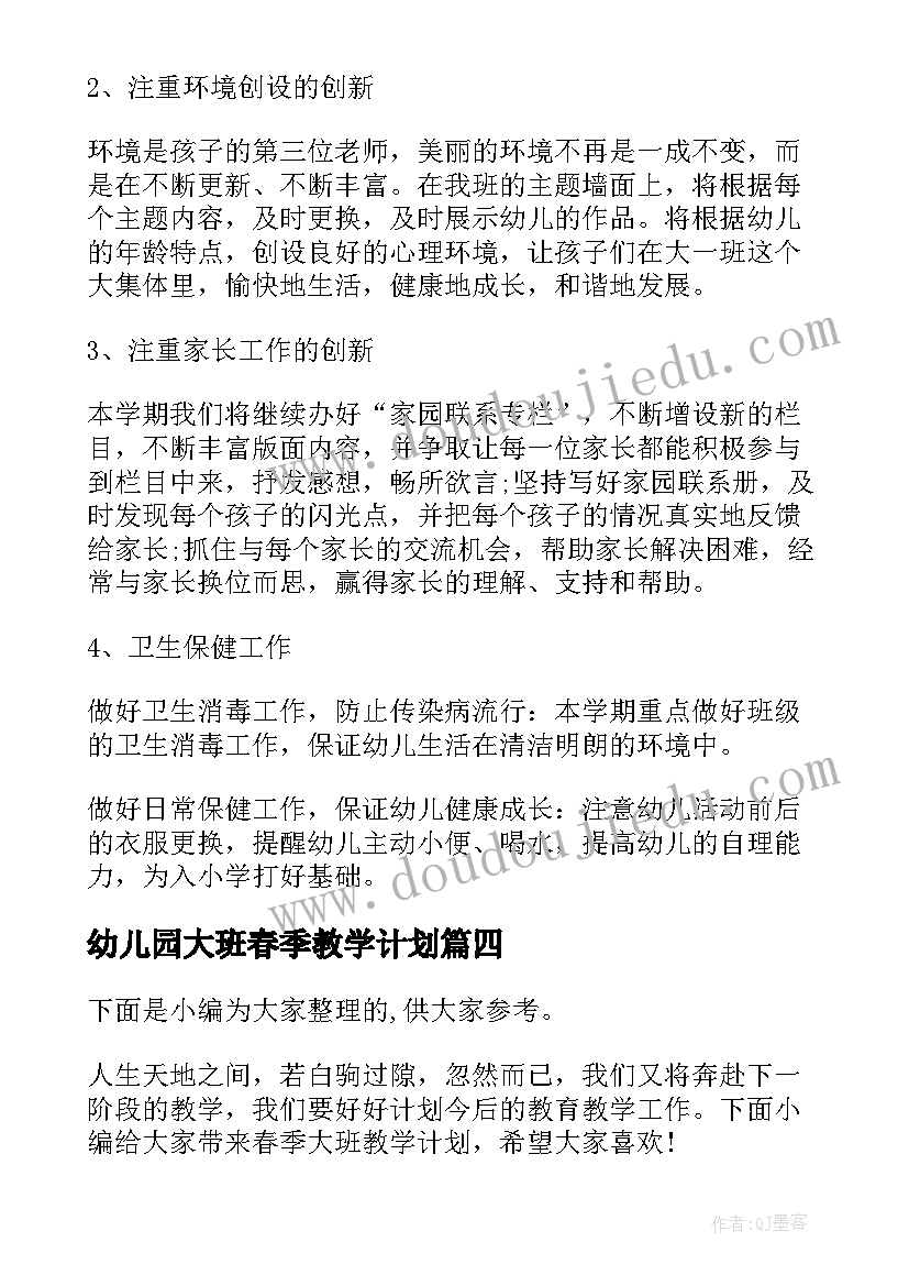 最新驾校复工复产工作方案(实用5篇)