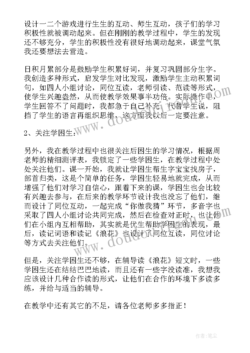 2023年发给情人的情人节祝福语(通用5篇)