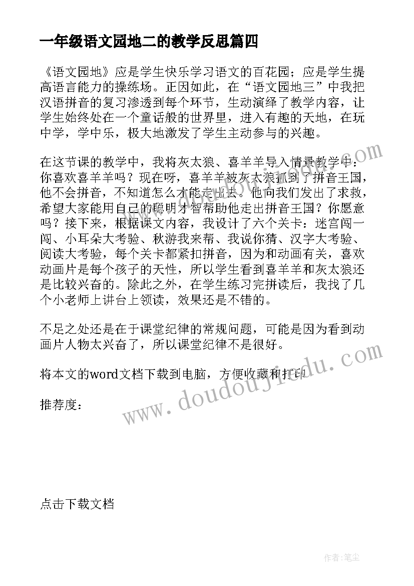 2023年发给情人的情人节祝福语(通用5篇)