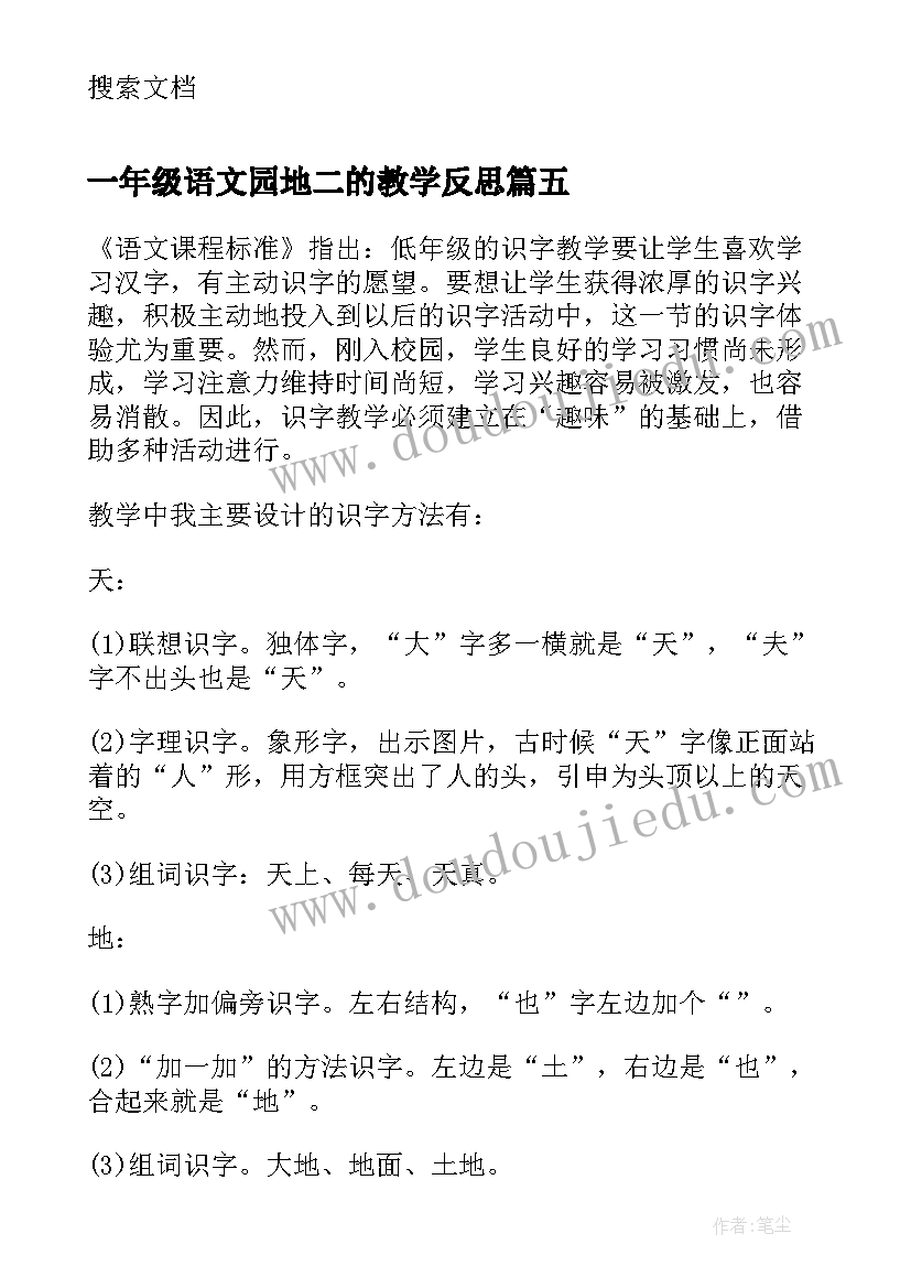 2023年发给情人的情人节祝福语(通用5篇)