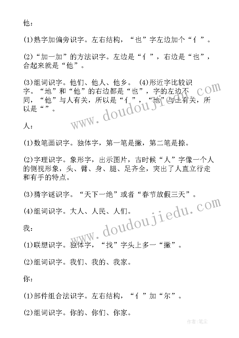 2023年发给情人的情人节祝福语(通用5篇)