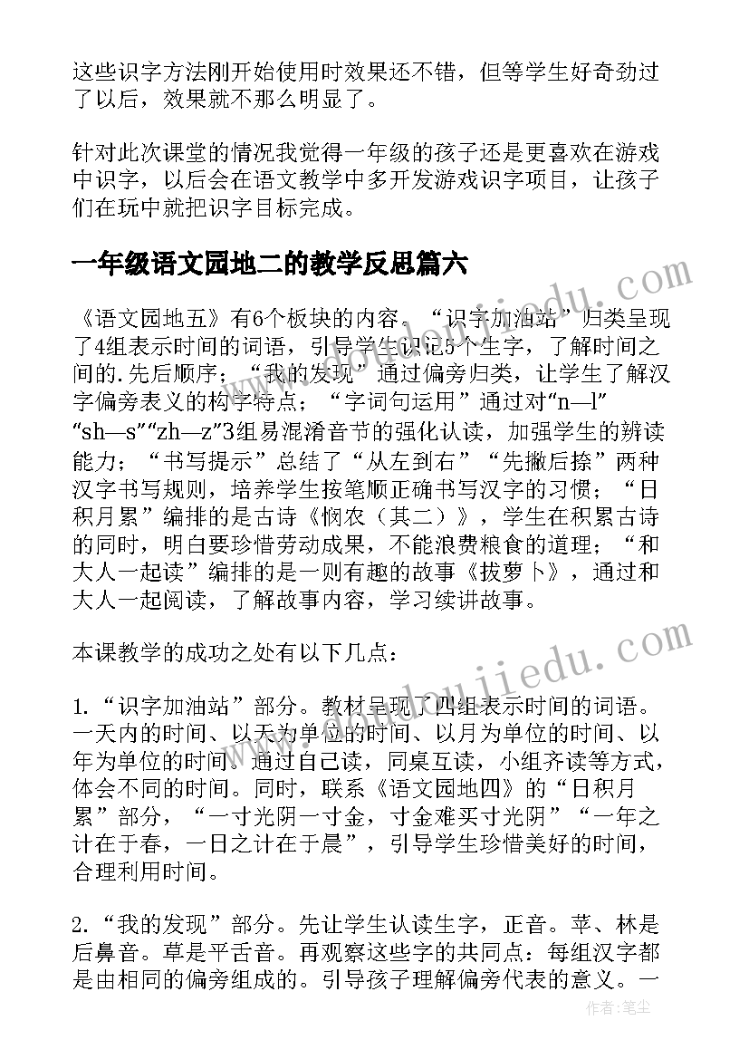 2023年发给情人的情人节祝福语(通用5篇)