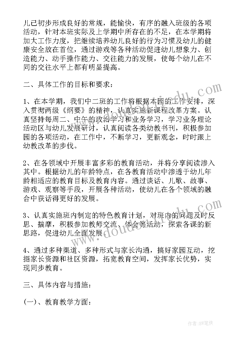 最新国防教育训练项目 国防教育活动方案(通用9篇)