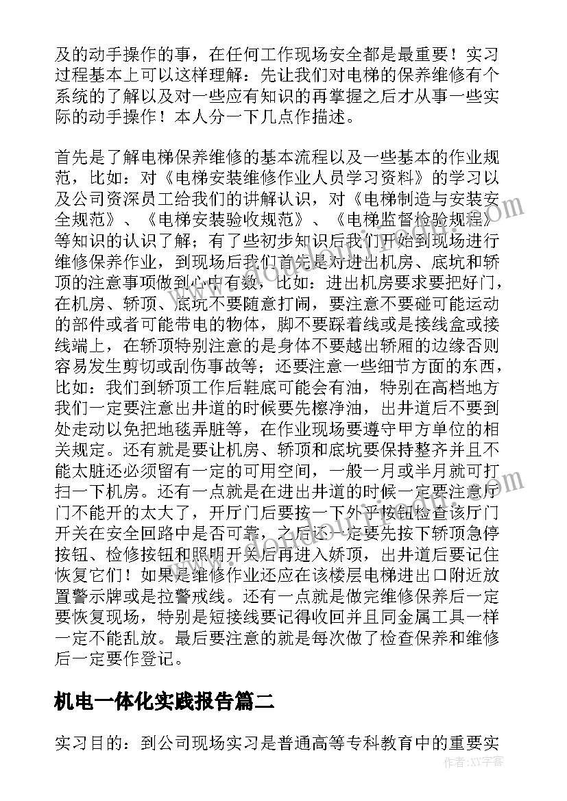 最新江苏省劳动解除劳动合同证明书(模板7篇)