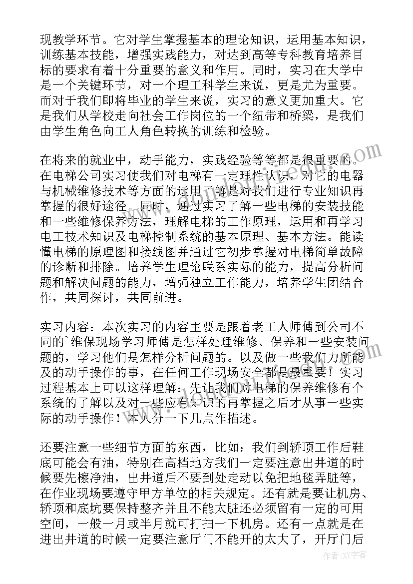 最新江苏省劳动解除劳动合同证明书(模板7篇)