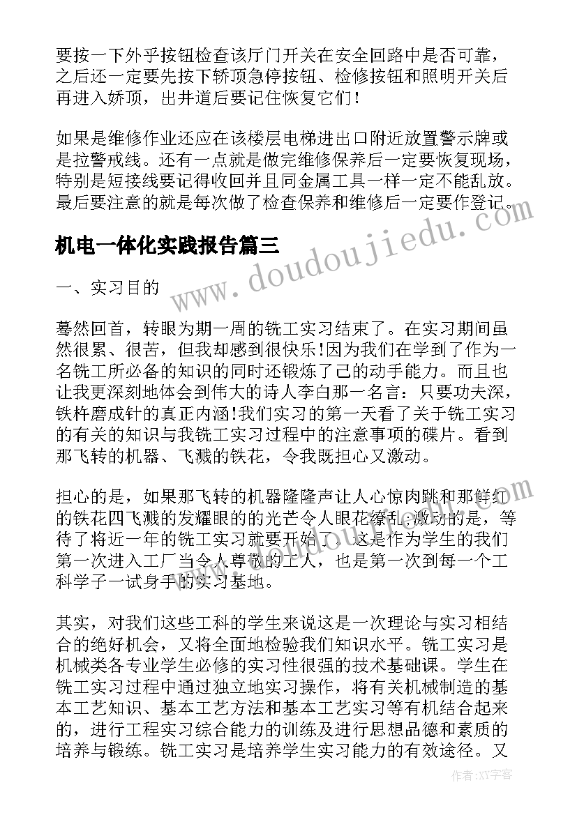 最新江苏省劳动解除劳动合同证明书(模板7篇)