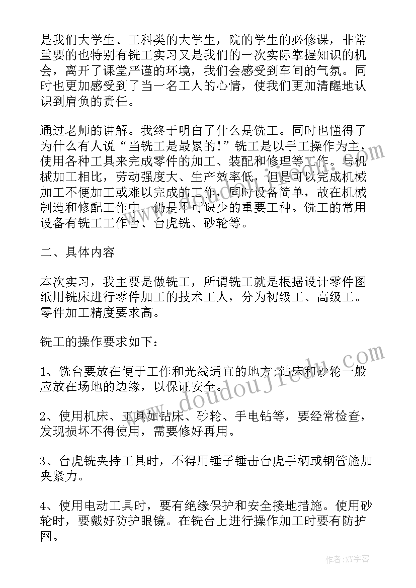 最新江苏省劳动解除劳动合同证明书(模板7篇)