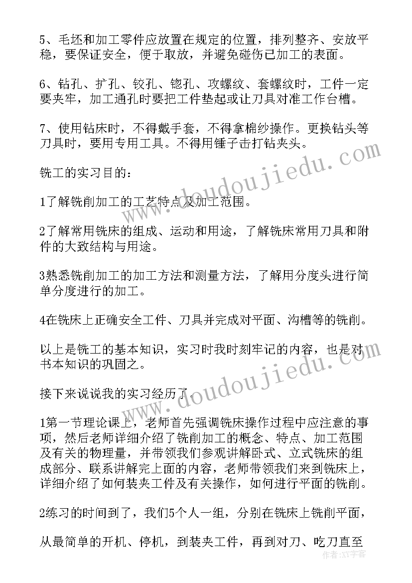 最新江苏省劳动解除劳动合同证明书(模板7篇)