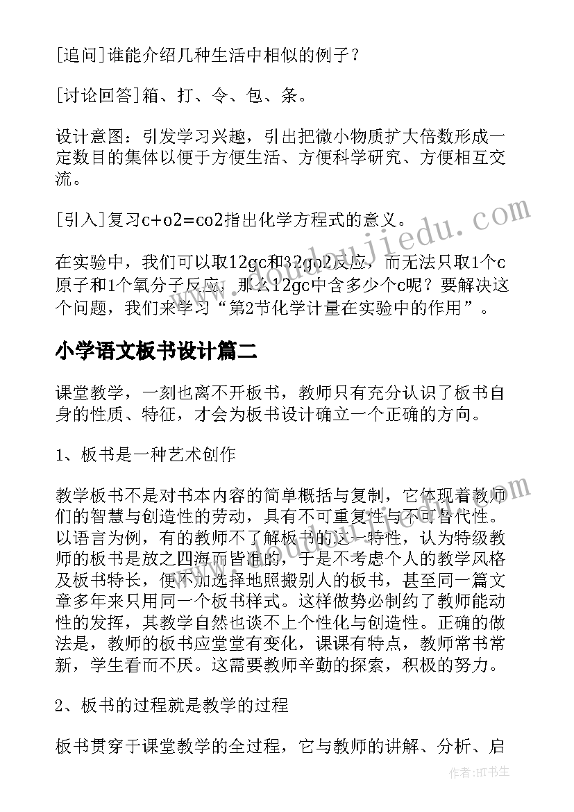 2023年艰苦奋斗强我中华内容 大学生要艰苦奋斗心得体会(精选8篇)