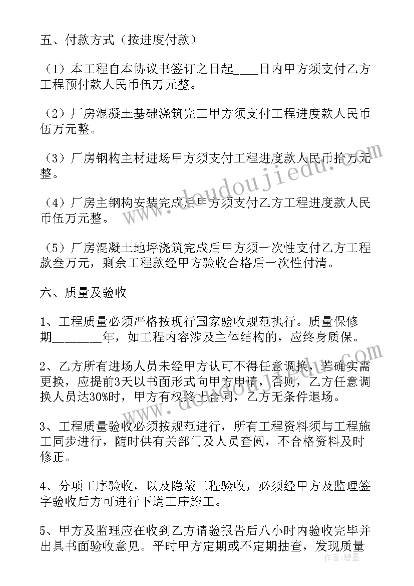 最新给排水竣工验收报告(模板10篇)