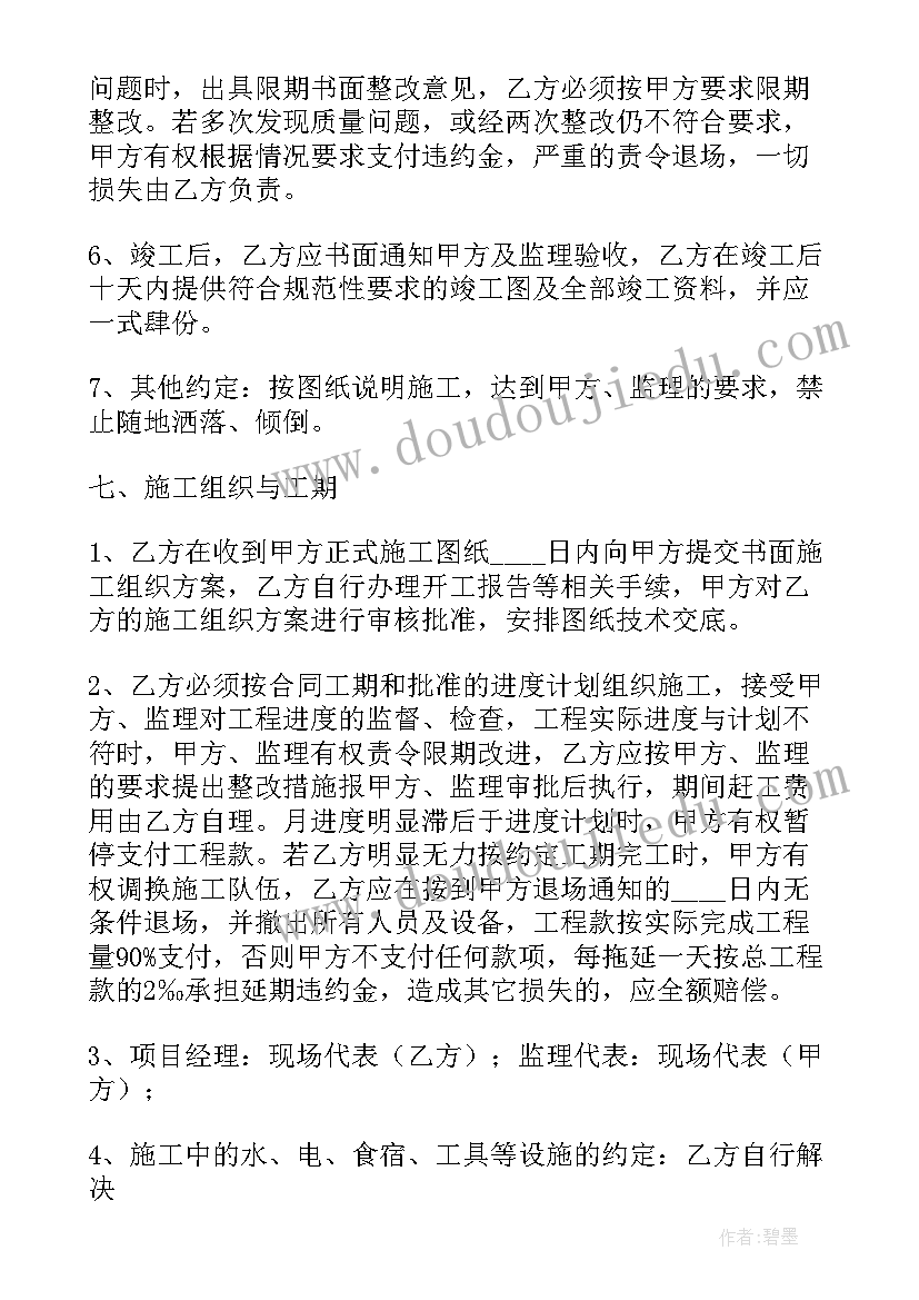 最新给排水竣工验收报告(模板10篇)