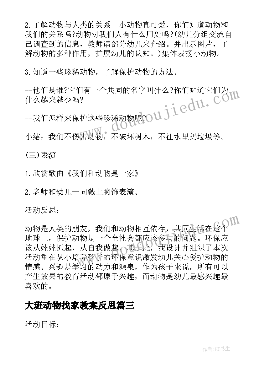 最新年终总结一年最大的收获(通用6篇)