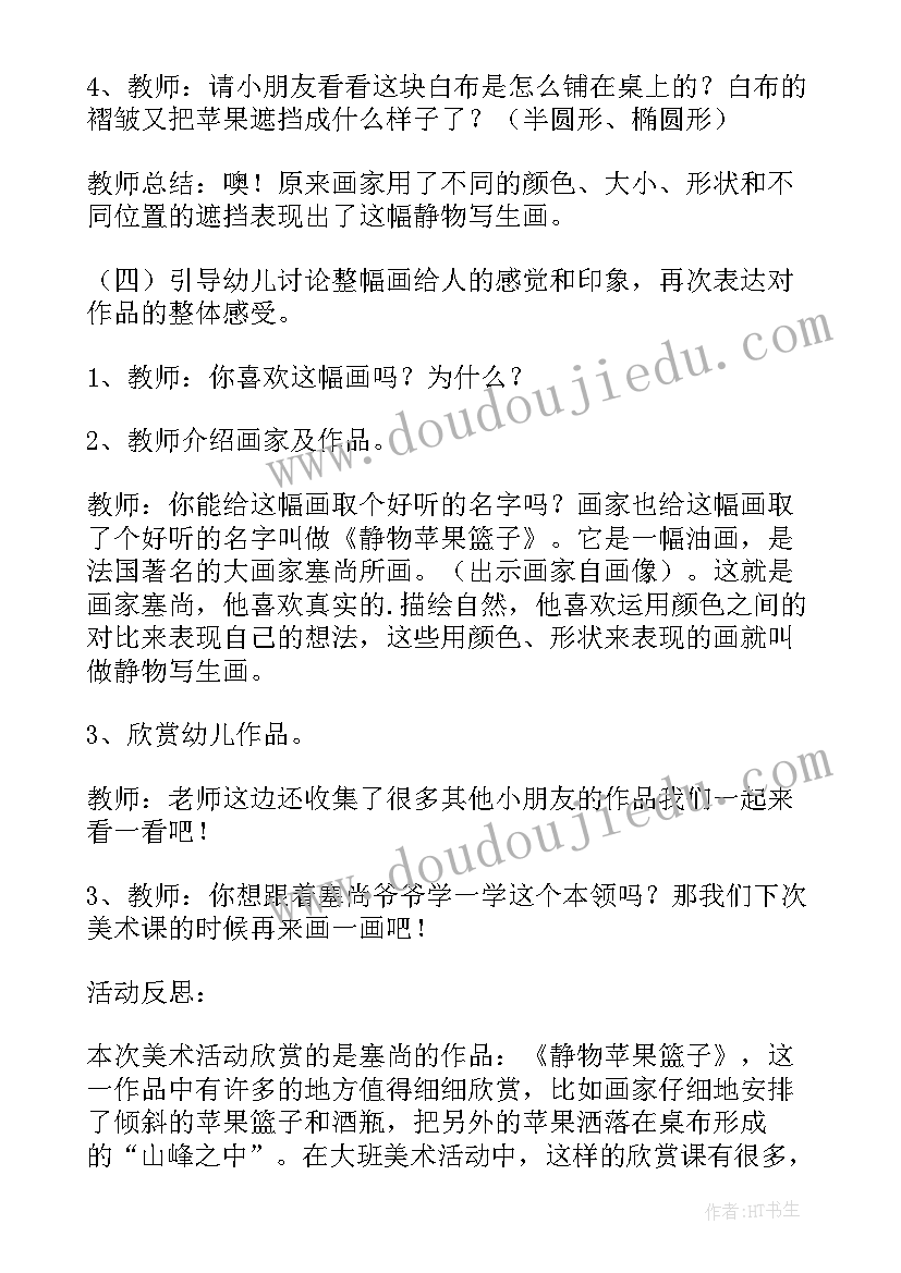 最新年终总结一年最大的收获(通用6篇)