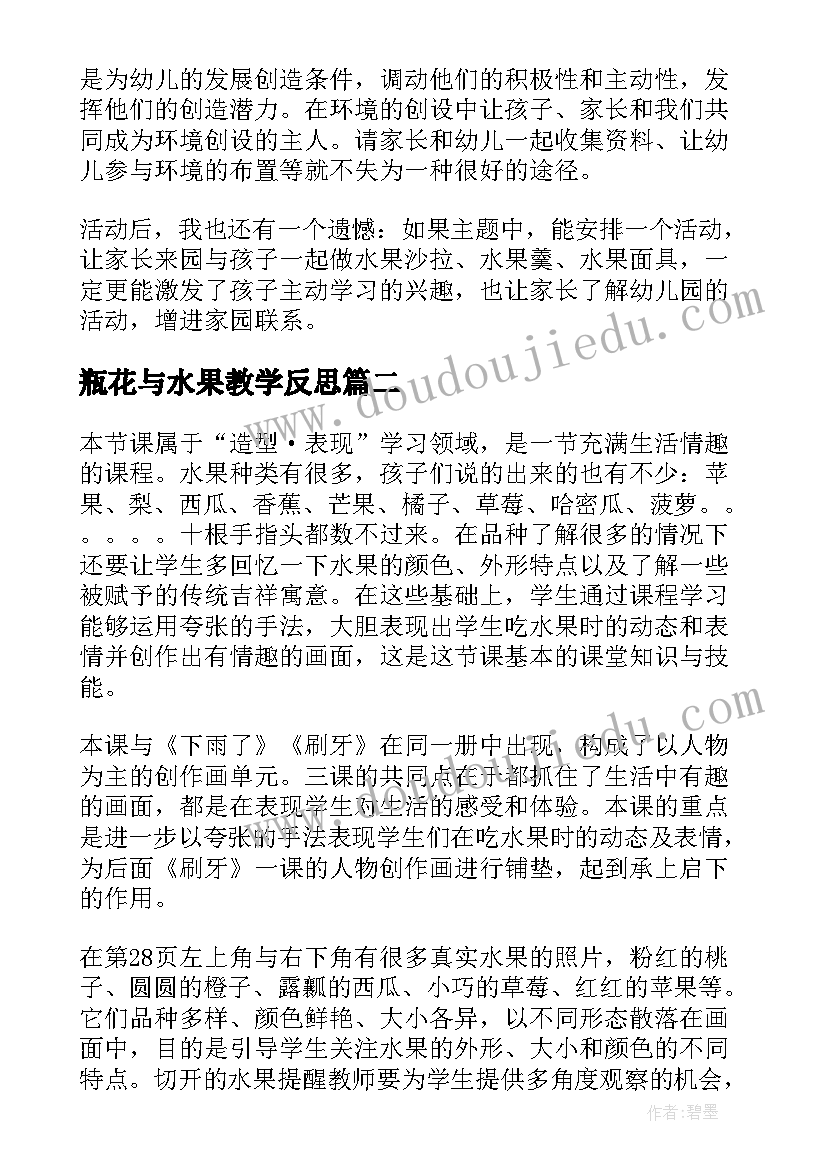 寒假读书计划表(通用5篇)