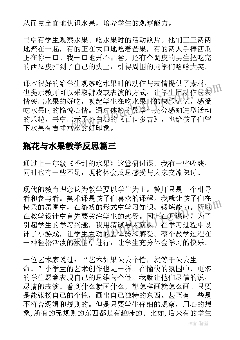 寒假读书计划表(通用5篇)