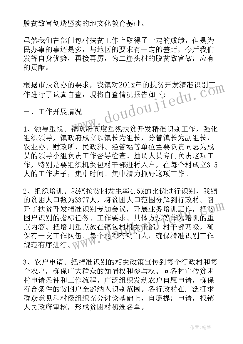 科室年终总结及下半年计划报告 临床科室年终总结(精选9篇)