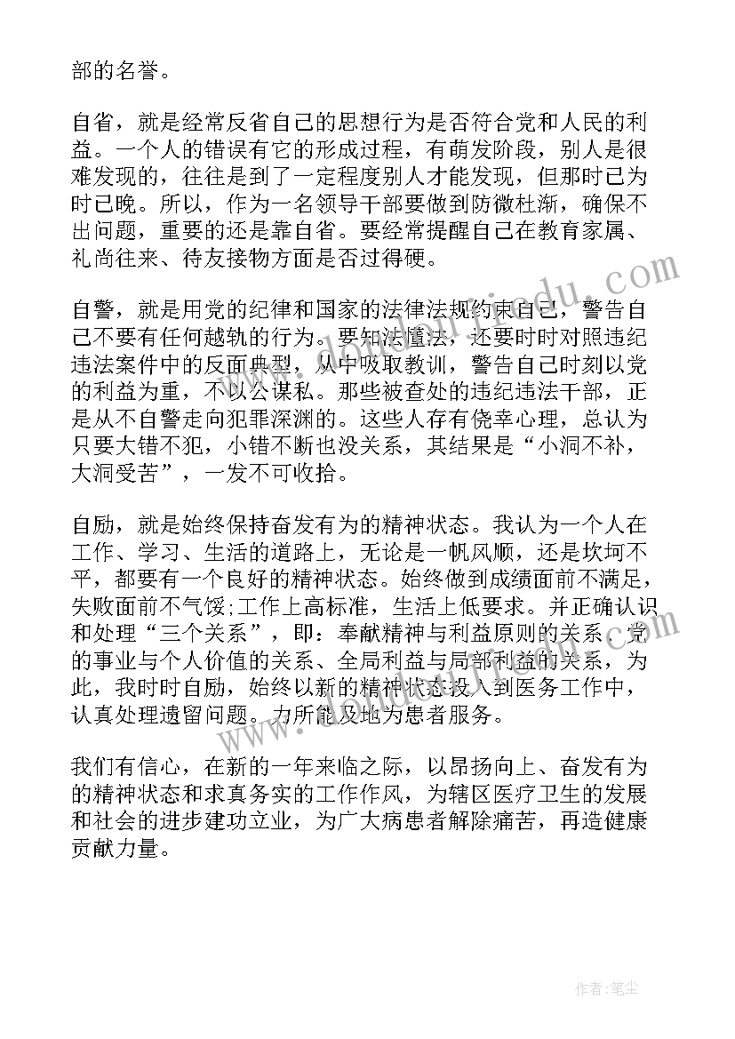 论文摘要主要写 电子商务论文摘要电子商务论文摘要和引言(实用9篇)