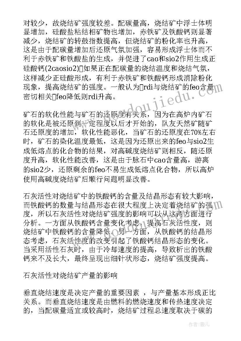 2023年幼儿园开题报告万能 本科毕业论文开题报告(汇总7篇)