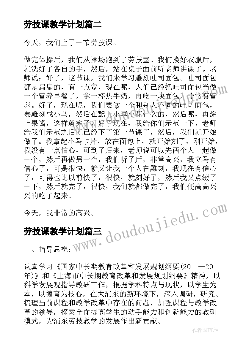 开展警示教育 农机开展心得体会(汇总7篇)