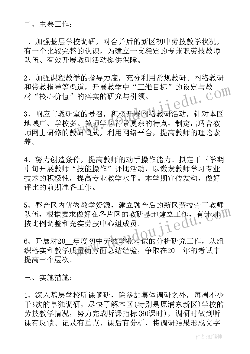 开展警示教育 农机开展心得体会(汇总7篇)