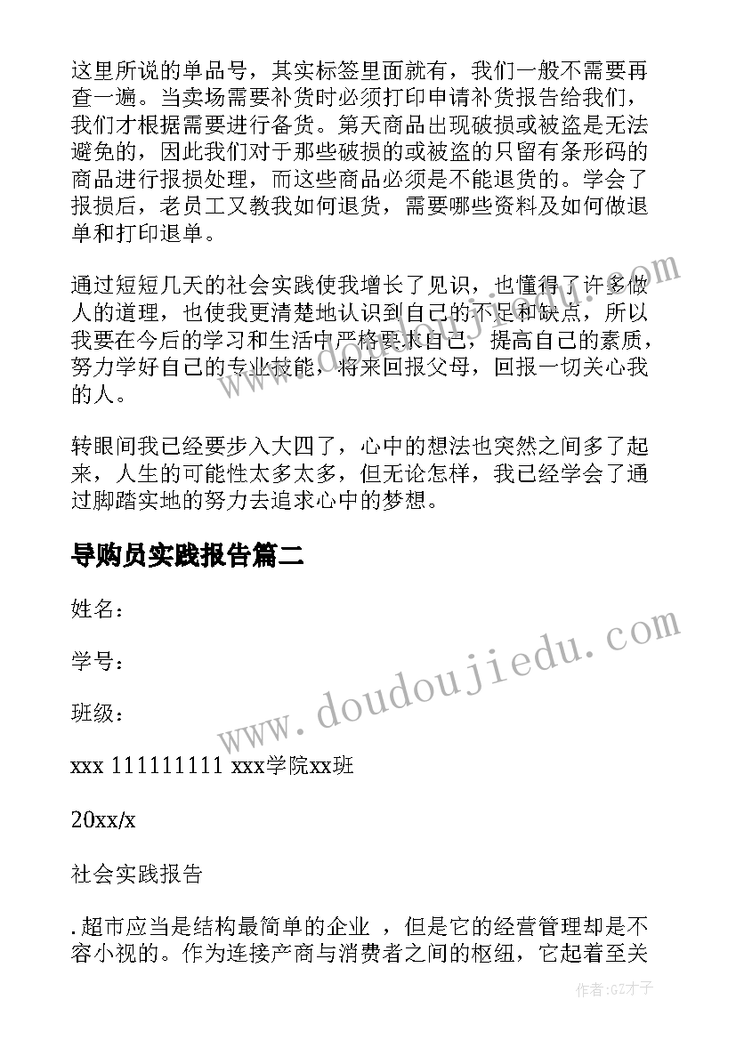 南京解除劳动合同证明(优质6篇)