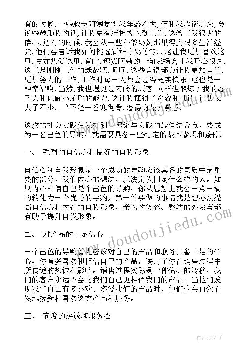 南京解除劳动合同证明(优质6篇)