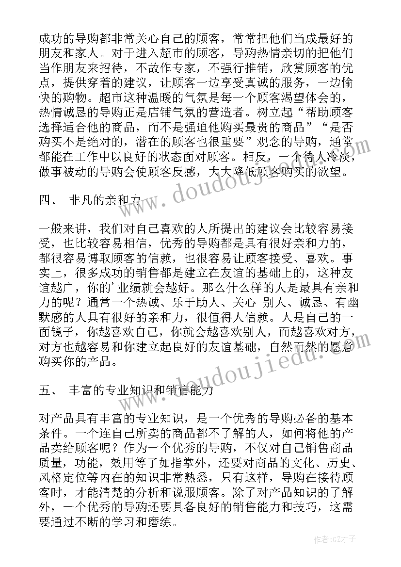 南京解除劳动合同证明(优质6篇)