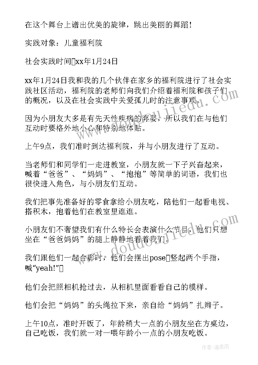 妇联社会治理现代化工作总结 社会治理现代化工作总结(大全5篇)