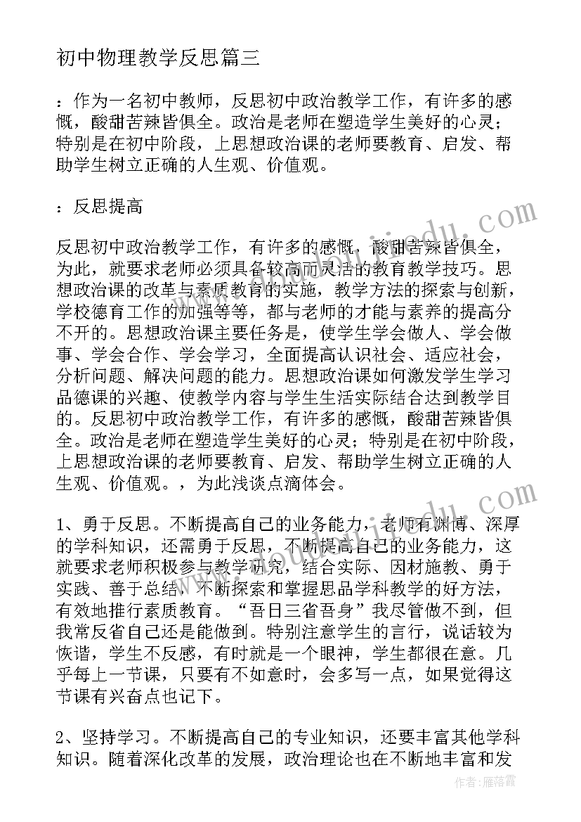 2023年迟到认错检讨书 迟到认错的检讨书(优质5篇)