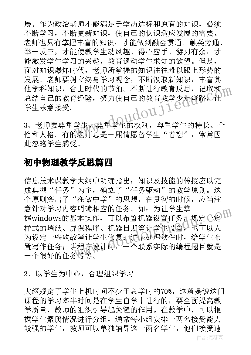 2023年迟到认错检讨书 迟到认错的检讨书(优质5篇)