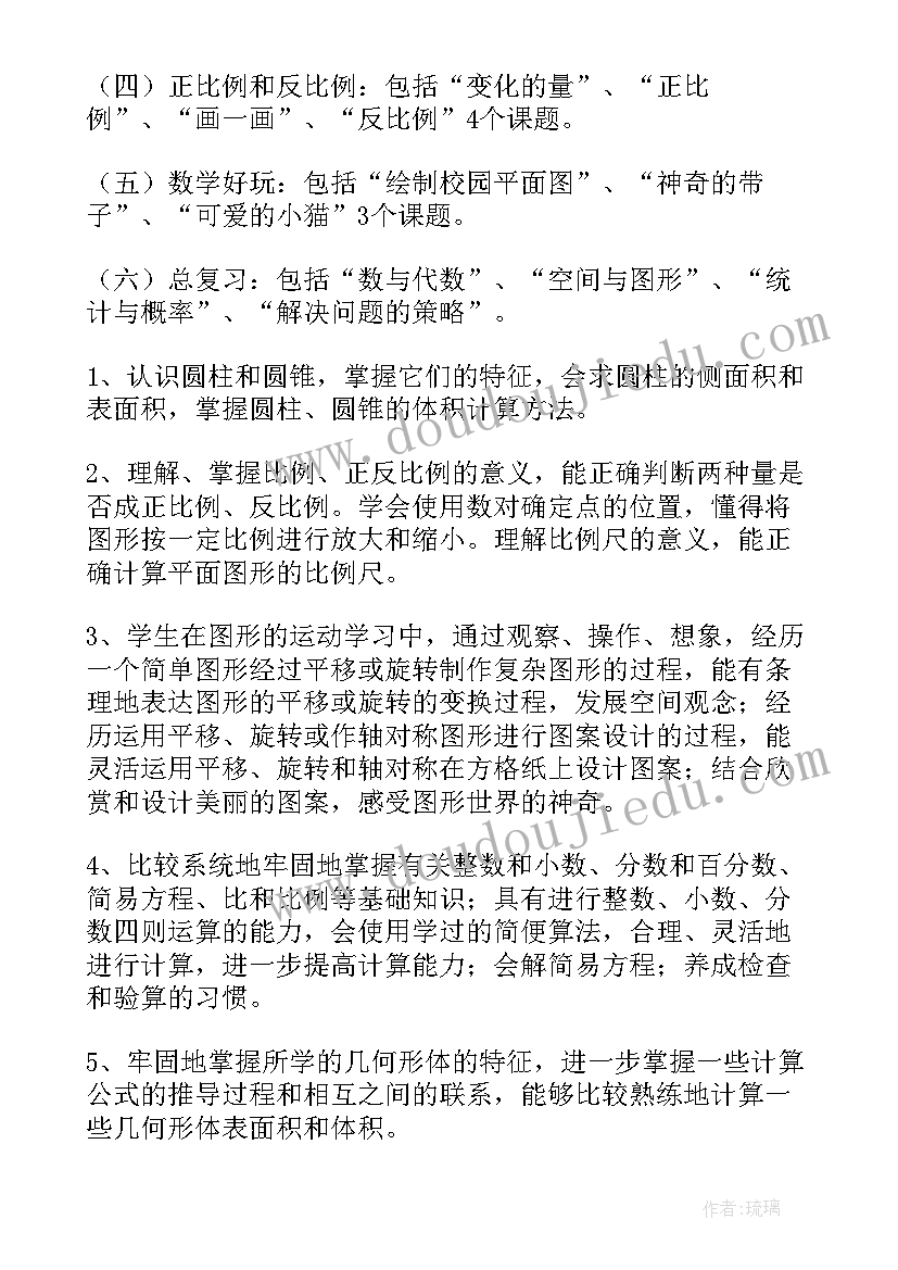 产科护士试用期工作总结(实用5篇)