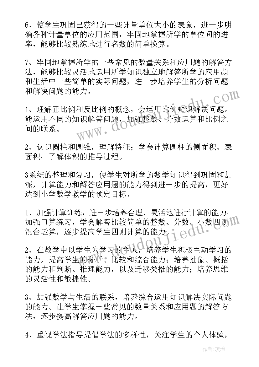 产科护士试用期工作总结(实用5篇)