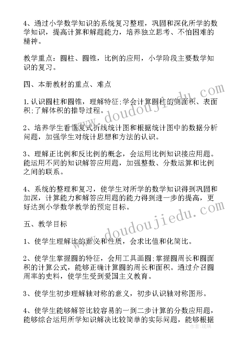 产科护士试用期工作总结(实用5篇)