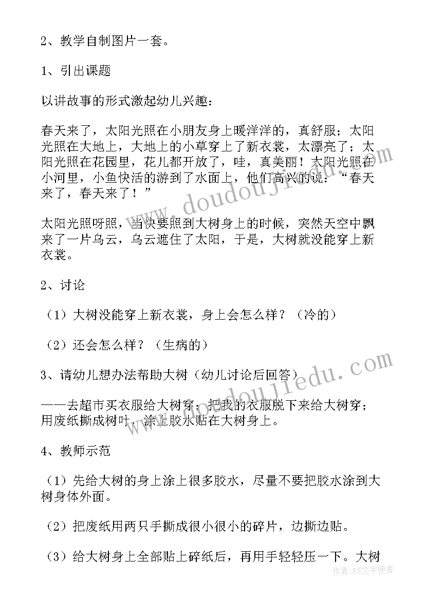 最新幼儿园小班语言类活动方案及反思(通用5篇)