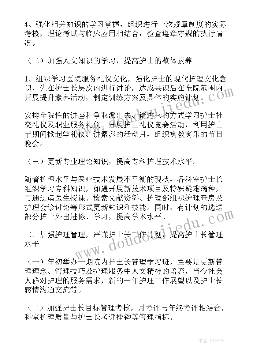 最新银行感谢客户致辞(模板5篇)