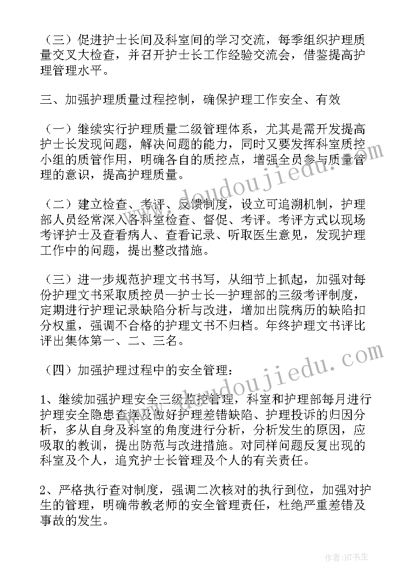 最新银行感谢客户致辞(模板5篇)