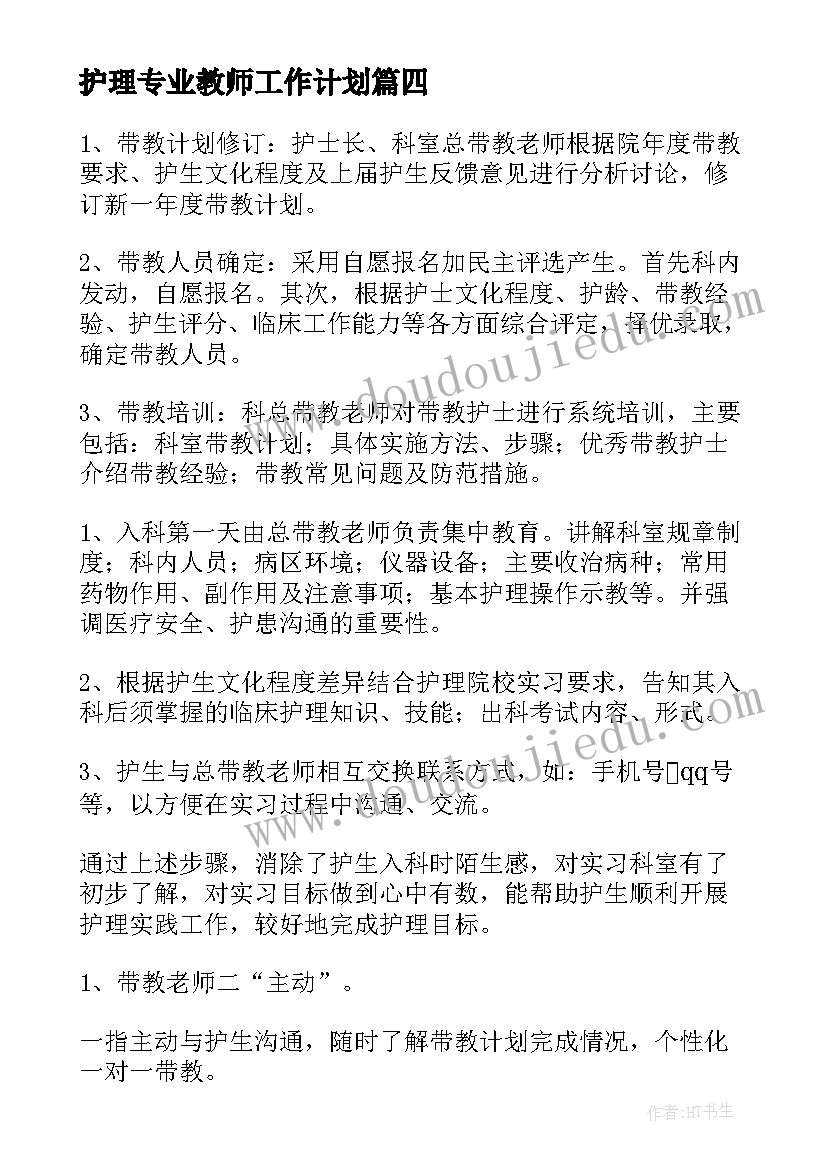 最新银行感谢客户致辞(模板5篇)