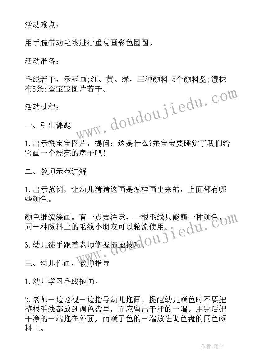 2023年幼儿园小班美术灯笼教学反思(汇总5篇)