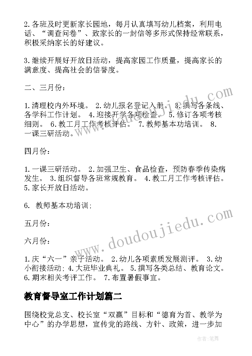 活动致辞开场白 新年致辞开场白(汇总5篇)