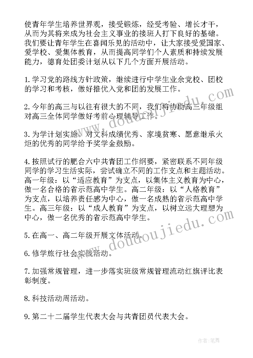 活动致辞开场白 新年致辞开场白(汇总5篇)