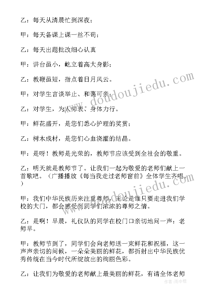 2023年报废二手车买卖合同协议书(精选5篇)