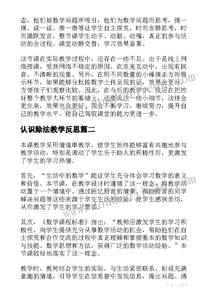 最新离退休干部新春慰问信 离退休干部春节慰问信(模板5篇)