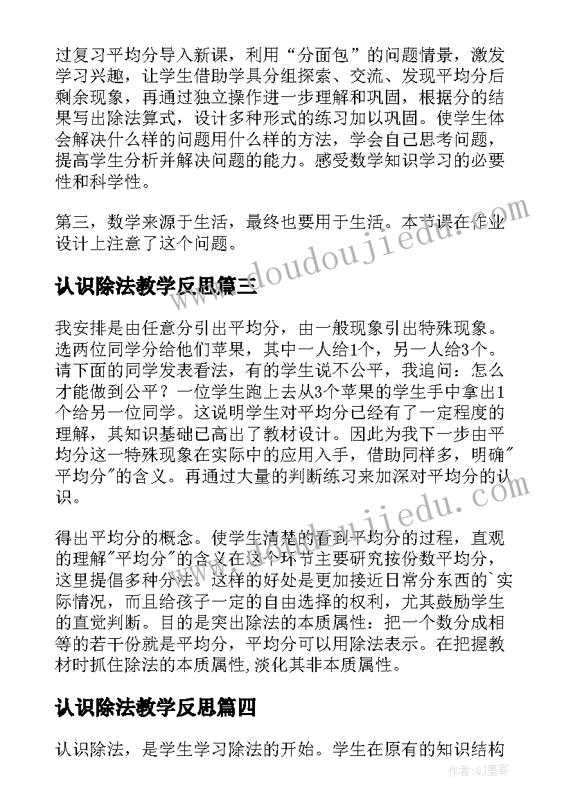 最新离退休干部新春慰问信 离退休干部春节慰问信(模板5篇)