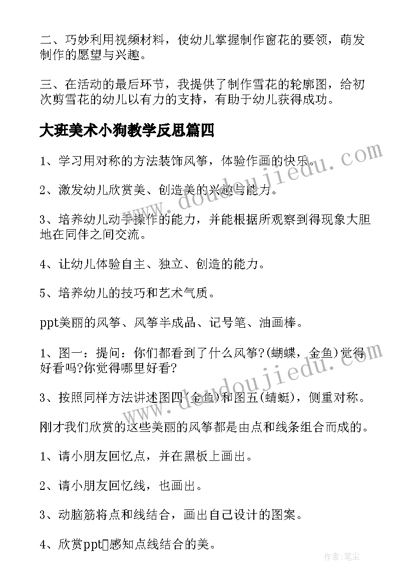 亲子毅行徒步活动方案策划(大全5篇)